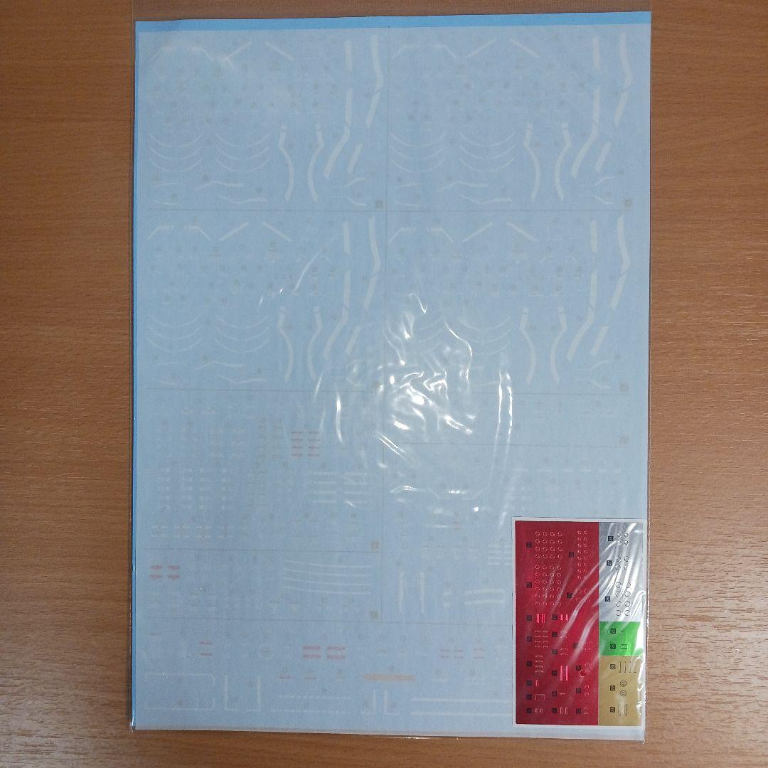 アクシズ社　MG オシリス・エアリアル・ドミネーター　オシリスの翼 クシャトリヤ