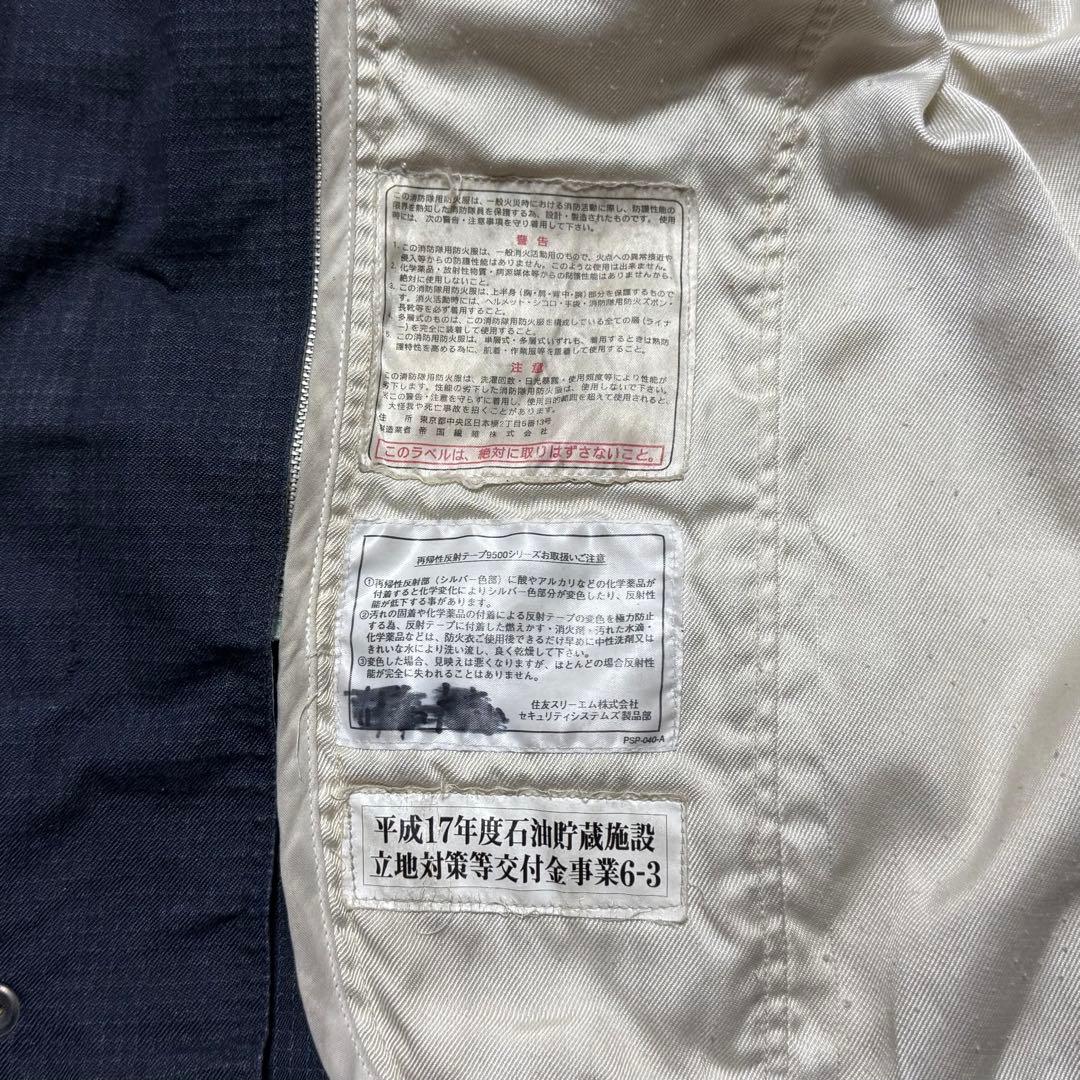 防火服 上衣 消防 ノーメックスオメガ