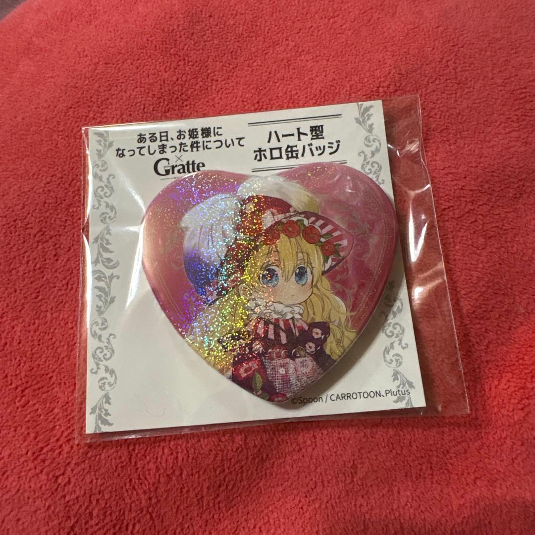 ある日、お姫様になってしまった件について ある姫 缶バッジ - メルカリ