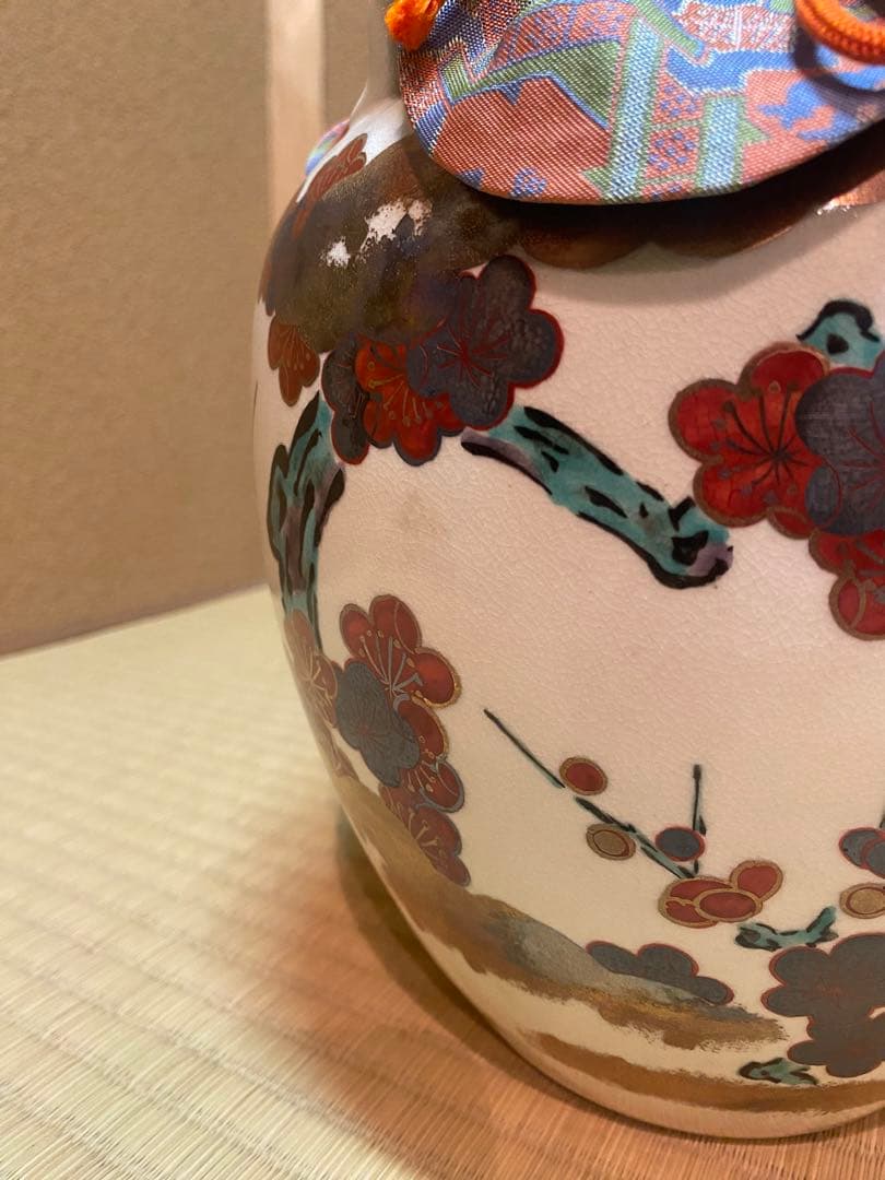飾り壷 城岳 京焼 梅月文 新古品 茶壺
