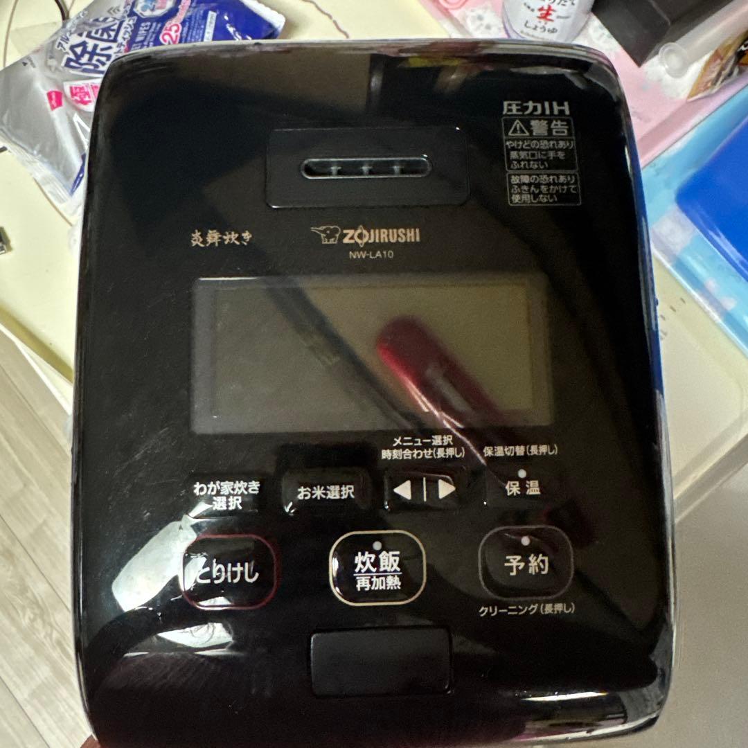 デジタル炊飯器 黒の通販はau PAY マーケット - 輸入雑貨のネット