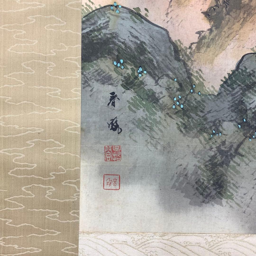 掛軸 貴道春鳳 高士観瀑之図 共箱 山水 滝 瀧 3-