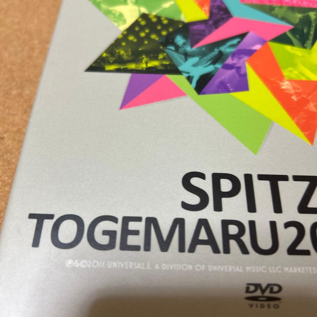 スピッツ/とげまる20102011〈初回限定版・2枚組〉DVD