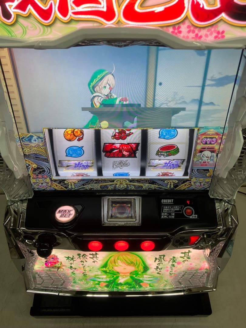 売約済み パチスロ実機 L戦国乙女4S3 スマスロユニット付き