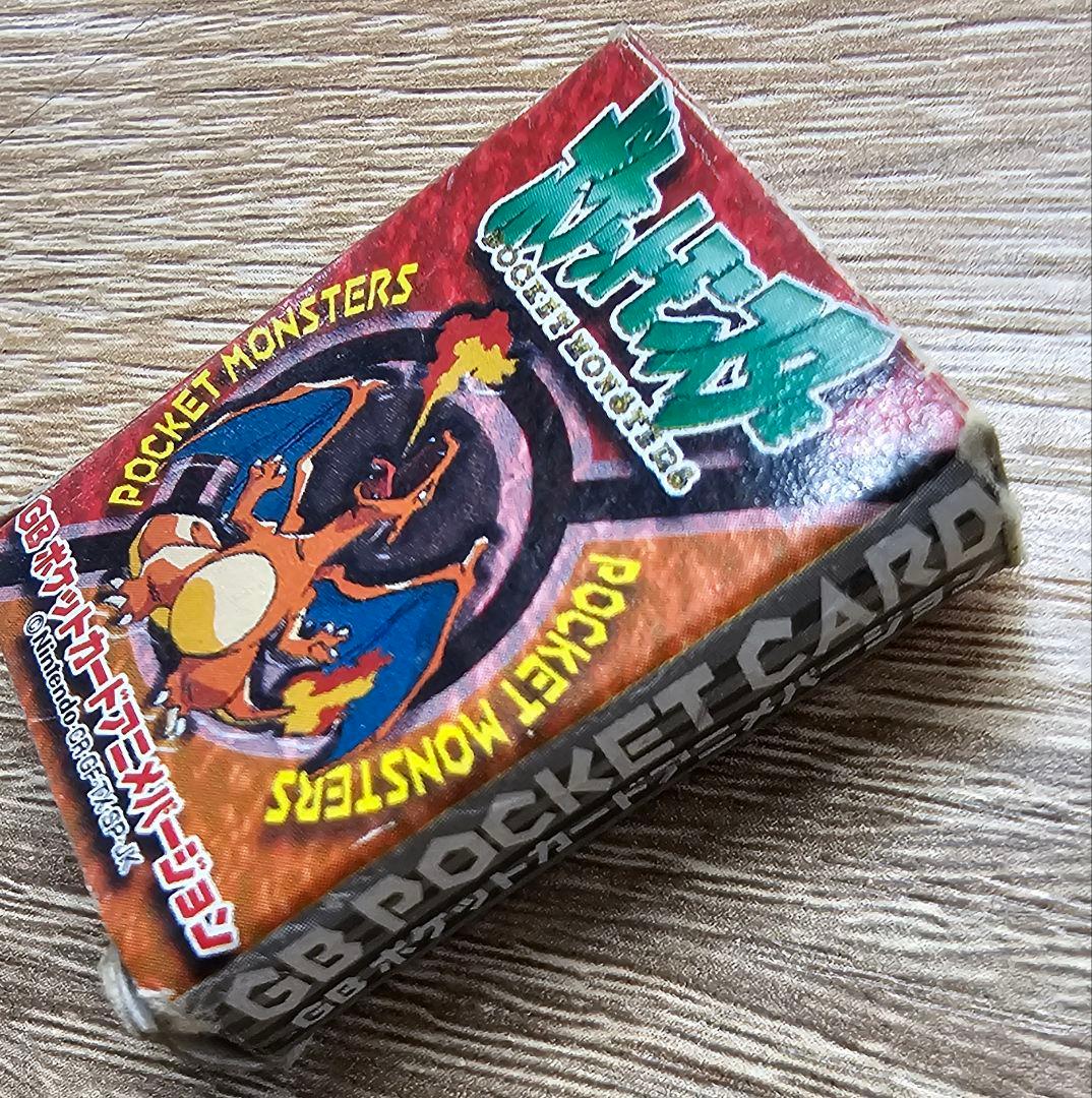 希少アニメバージョン リザードン GBポケットカード プリズムカード