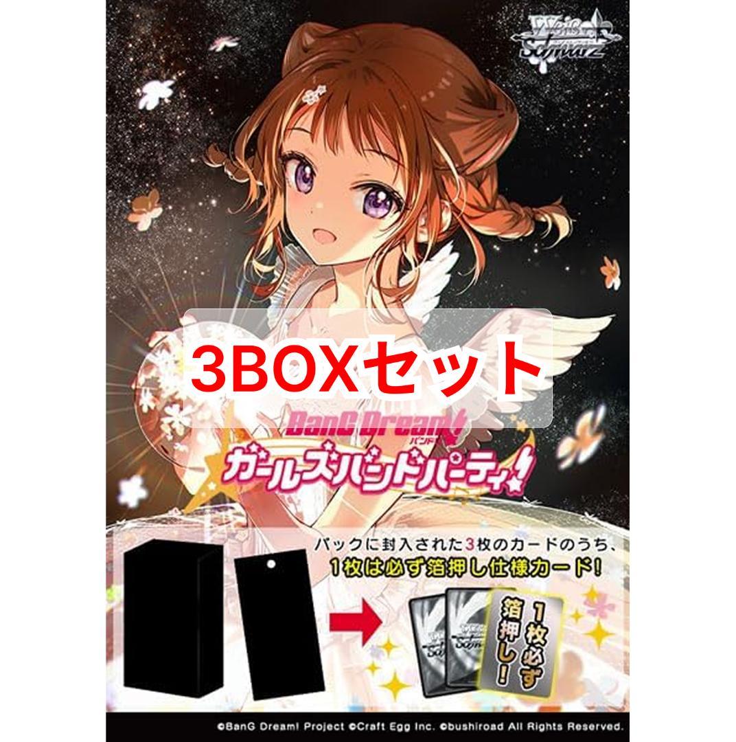 ヴァイス せせらぎに身をゆだね アリス SP BGS10 - yellows.co.jp 日本