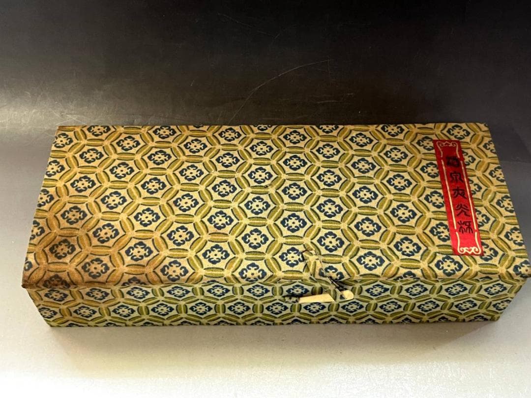 猪口□緑石彫り 酒盃 酒泉 唐物 漆册中国 酒器 ぐい呑み