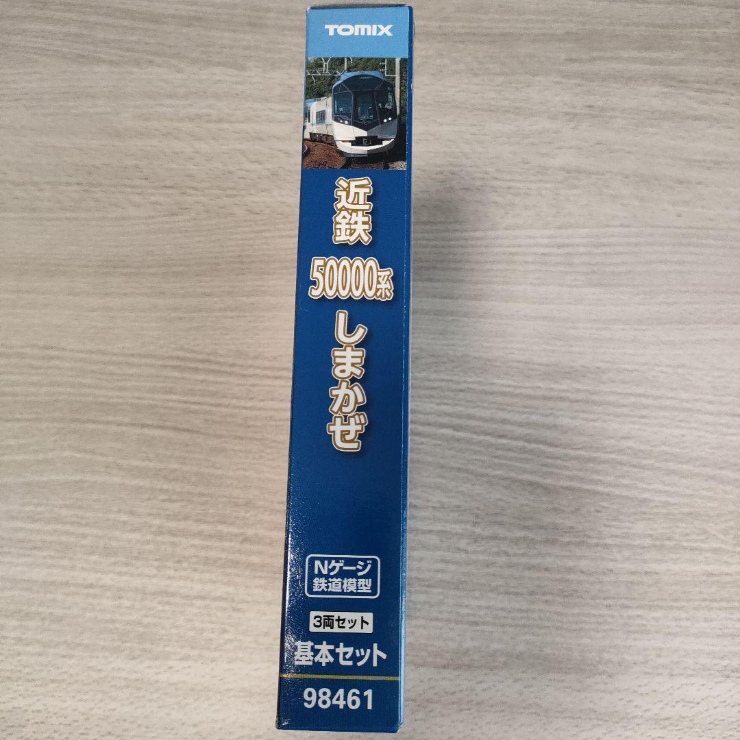 鉄道模型 Nゲージ 近畿日本鉄道 50000系しまかぜ 基本3両+増結セット