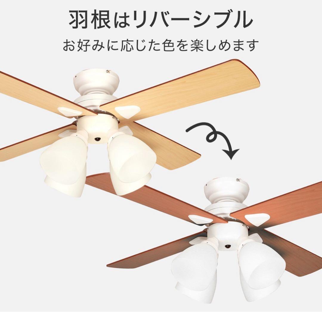 シンプルデザインのシーリングファン(ホワイト)