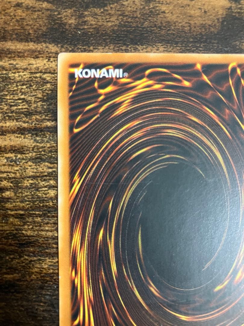 遊戯王　マインドオンエア　旧アジア　レリーフ　アルティメットレア