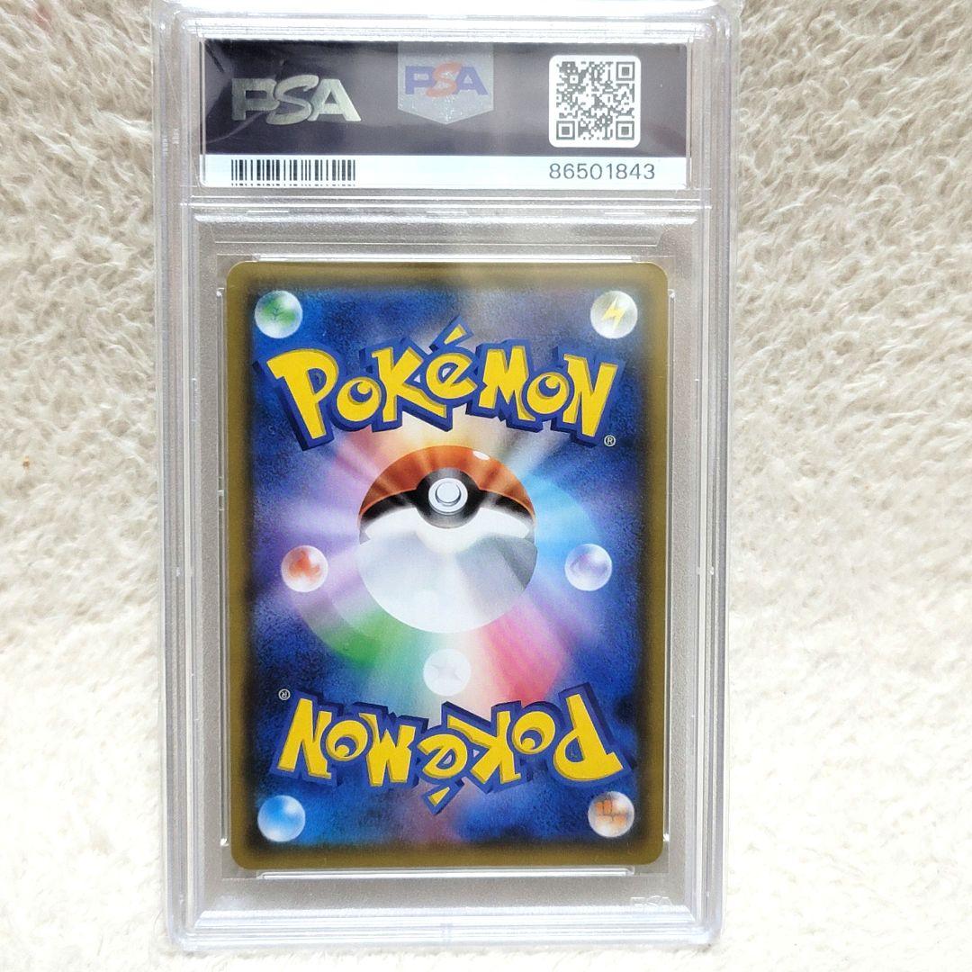 PSA10 エリカのおもてなし SR SM9 タッグボルト 107/095