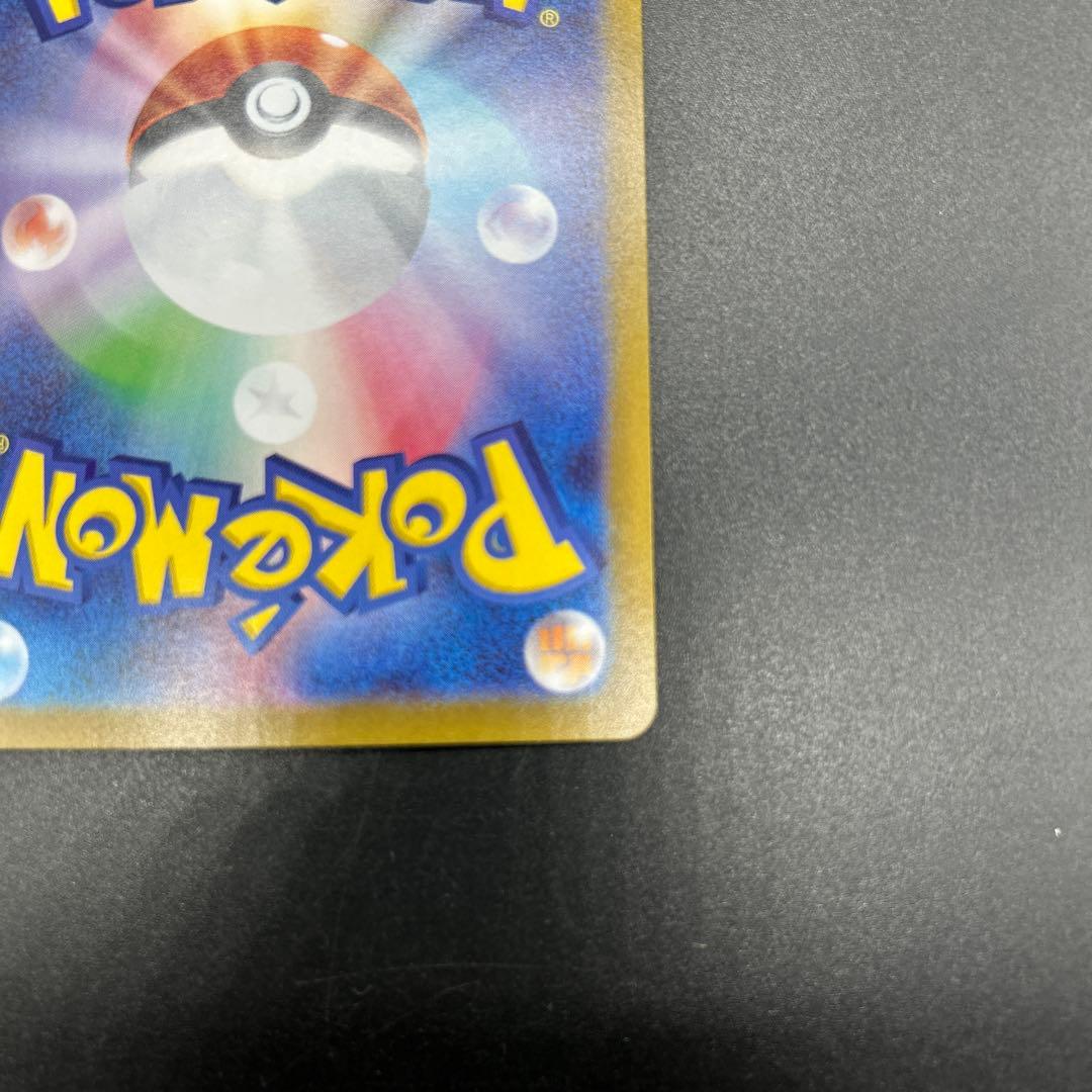 匿名配送！ポケモンカード ビクティニ 争奪戦 プロモ