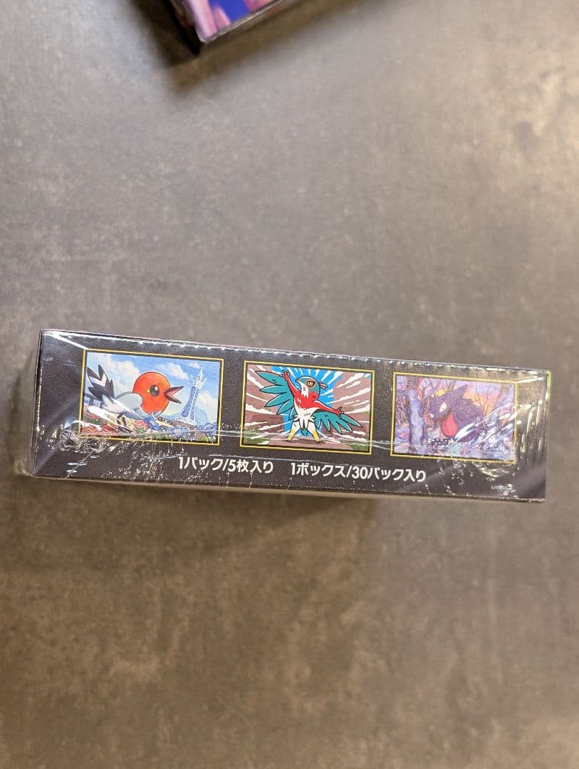 ムニキスゼロ　ポケモンカードゲーム　2BOX シュリンク付き、シュリンクなし