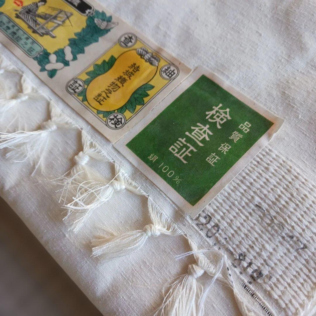 茨城県 結城紬 白無地 反物 未使用品 手織り 絹100% - メルカリ