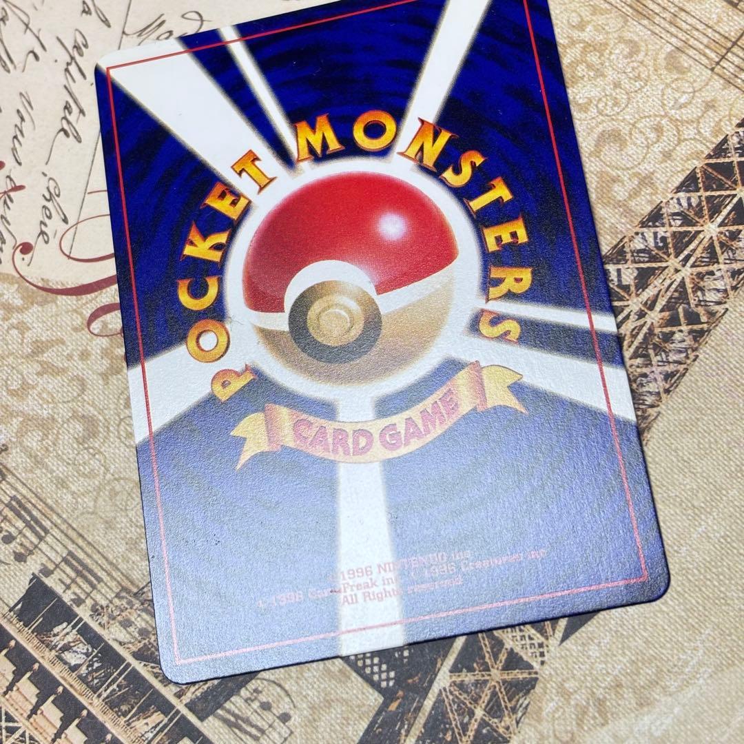 【希少】ひかるミュウ　旧裏　ポケモンカード　プロモ　コロコロコミック【送料無料】