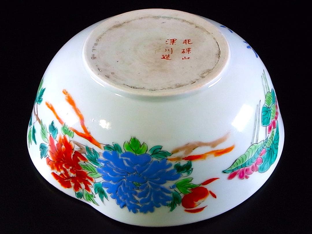 E869 】 超名品 明治元年～明治八年 八代深川栄左衛門 陽刻花々文桃形