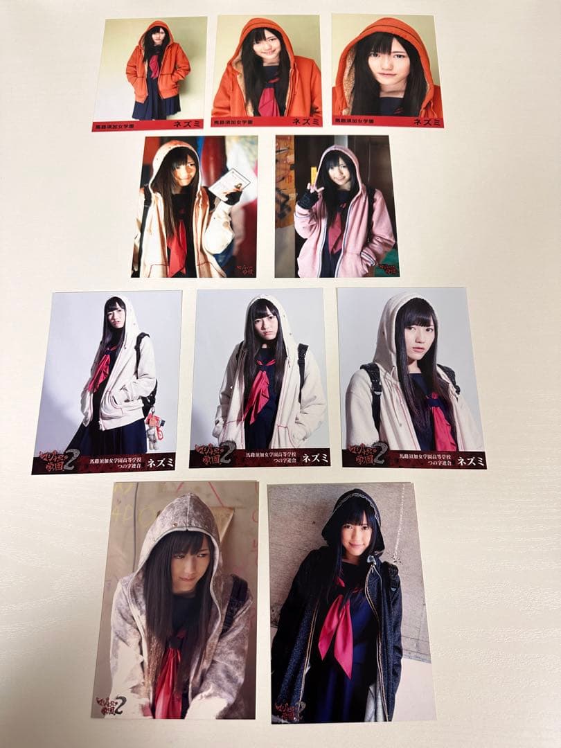 AKB48 渡辺麻友 生写真 マジすか学園 ネズミ コンプ AKB48 渡辺麻友 生写真 マジすか学園 ネズミ コンプ AKB48 マジすか