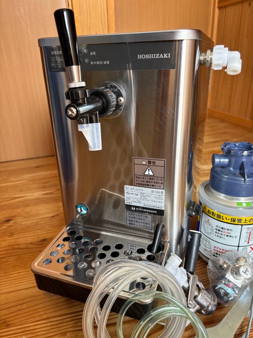 業務用 ビールサーバー セット フルセットお得 清掃済きれいです