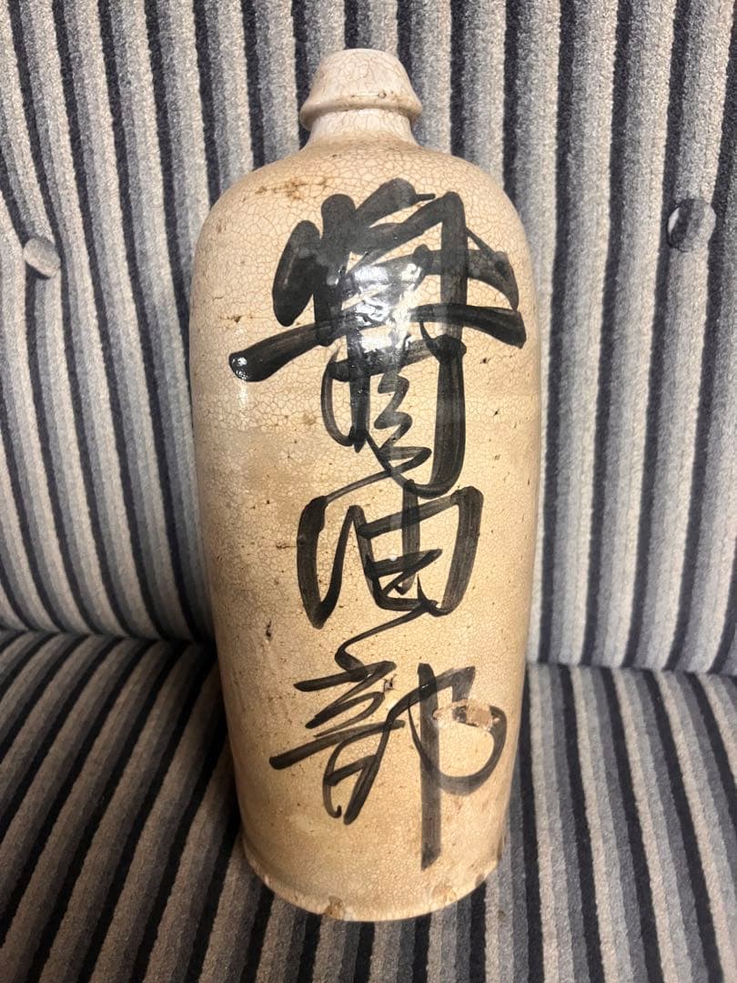 焼き物 醤油瓶 壺 花瓶にも？Japan ceramic shouyu jar