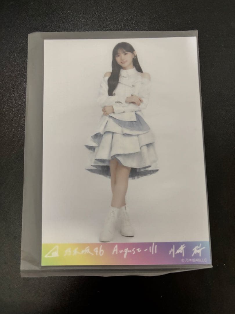 川﨑桜 乃木コレ スペシャル衣装43 SR 4種セット 乃木坂46乃木コレ