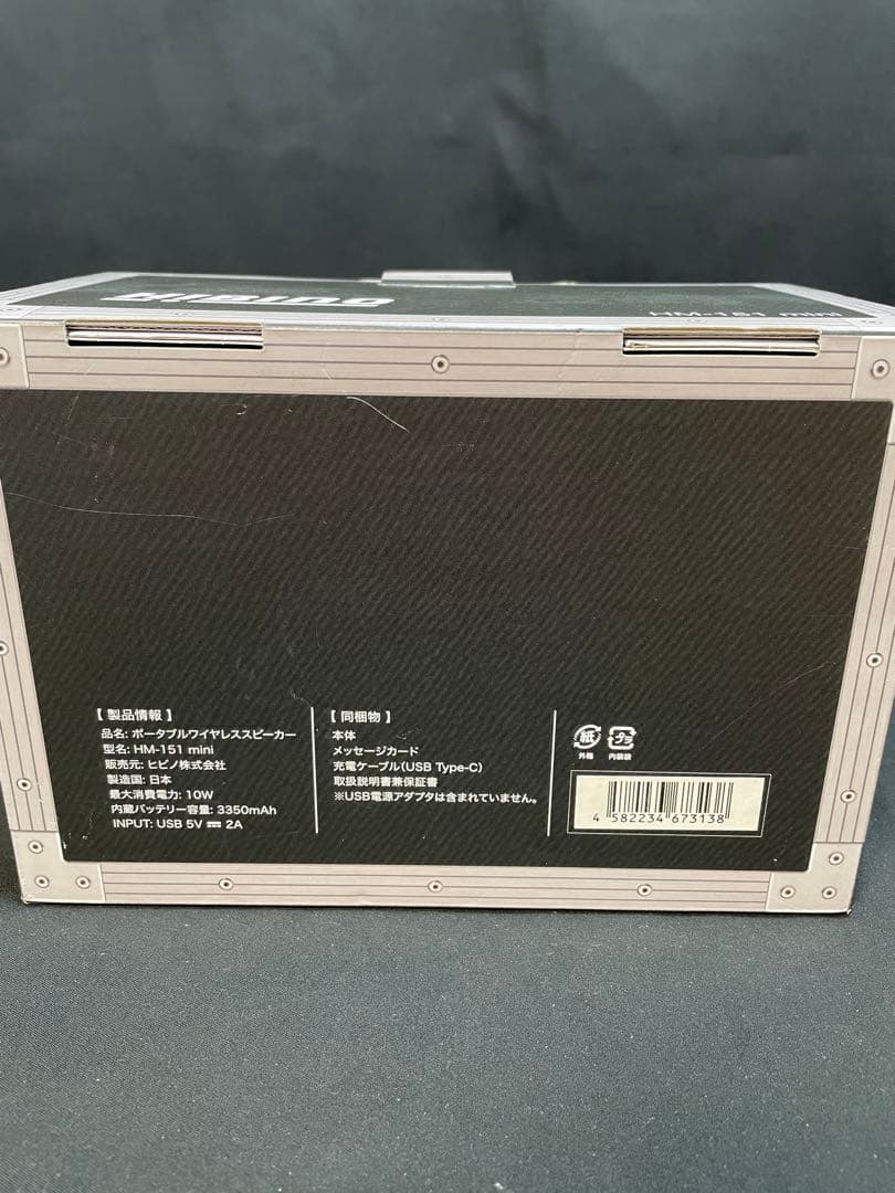 ヒビノ HM-151 mini ワイヤレススピーカー 1351