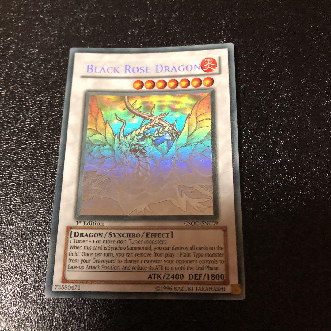 遊戯王 ブラックローズドラゴン レリーフ 北米版 1st 白個体 遊戯王