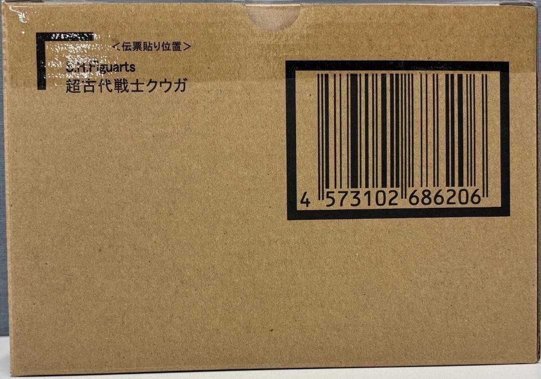 輸送箱未開封 S.H.Figuarts 真骨彫製法 超古代戦士クウガ 超クウガ展