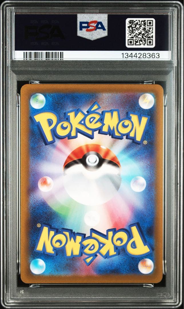 【PSA8】ギラティナVSTAR 261/172 UR S12a 2022