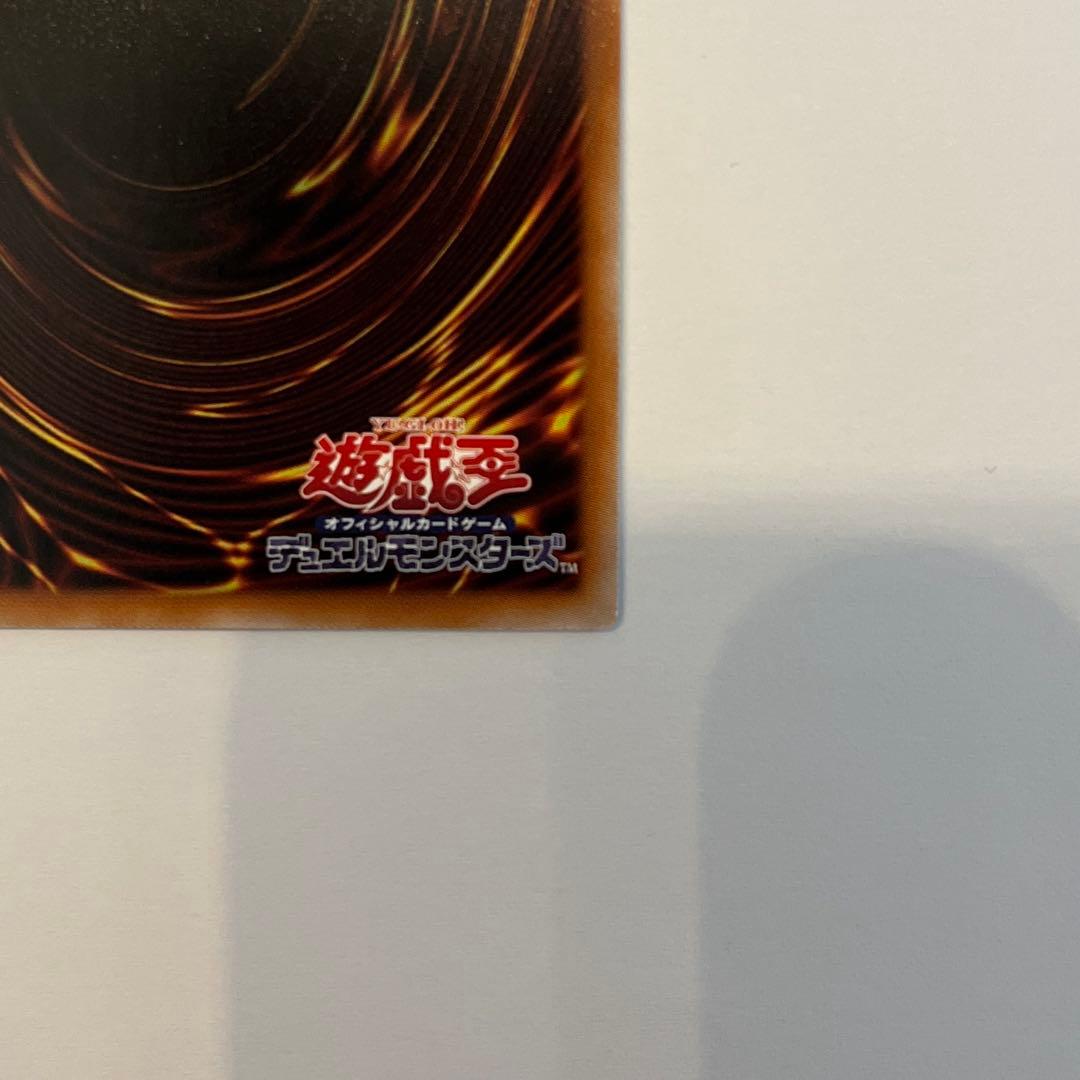 遊戯王OCG 灰流うらら　スタンプエディション　プリズマ