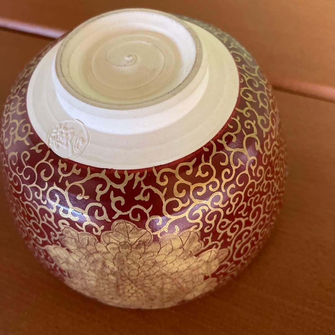 中村桜谷　桜谷窯　京焼　抹茶碗　朱金金襴唐草　共箱あり