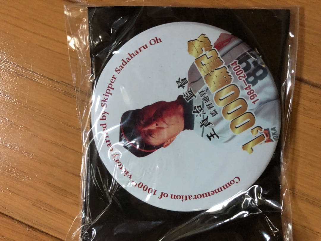 ダッフィー&シェリーメイ☆ボタン&ブローチ&リボン他☆ハンドメイド