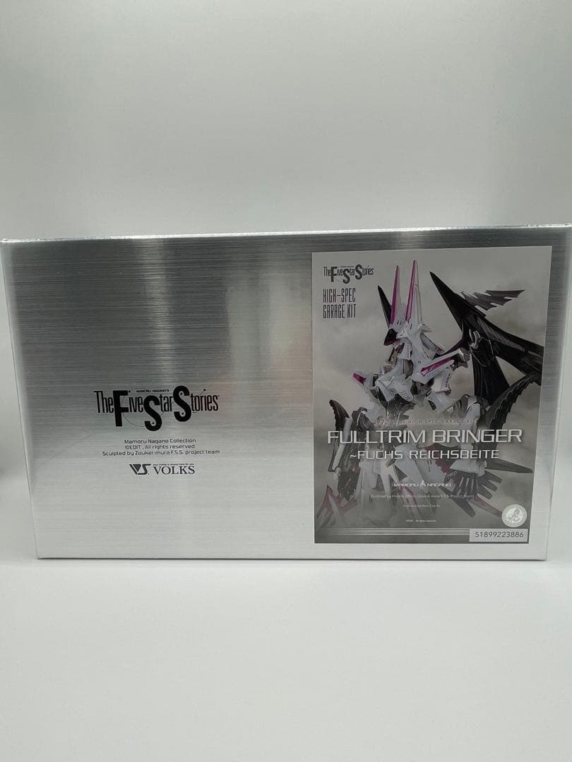 HSGK 1/72 フルトリム・ブリンガー フォクスライヒバイテ