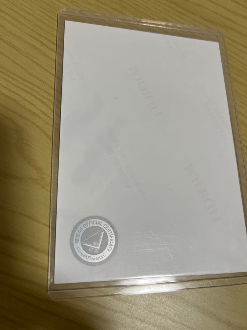 最終値下げ‼️櫻坂46 森田ひかる 生写真　直筆サイン入り2025浴衣　プラス5枚