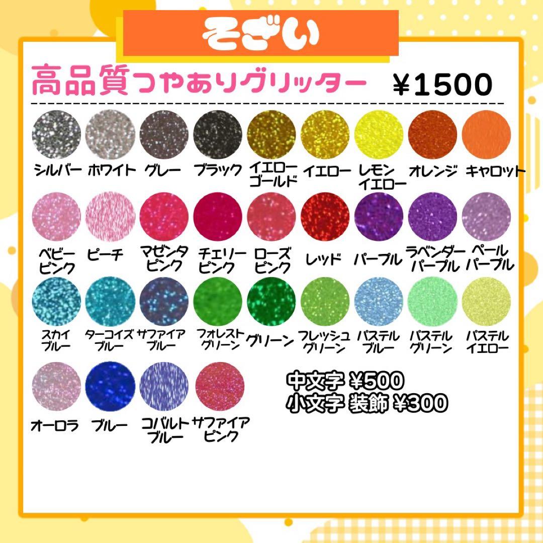 【12/19発】M☆様 うちわ文字 連結 折りたたみ オーダー 団扇屋さん 即日