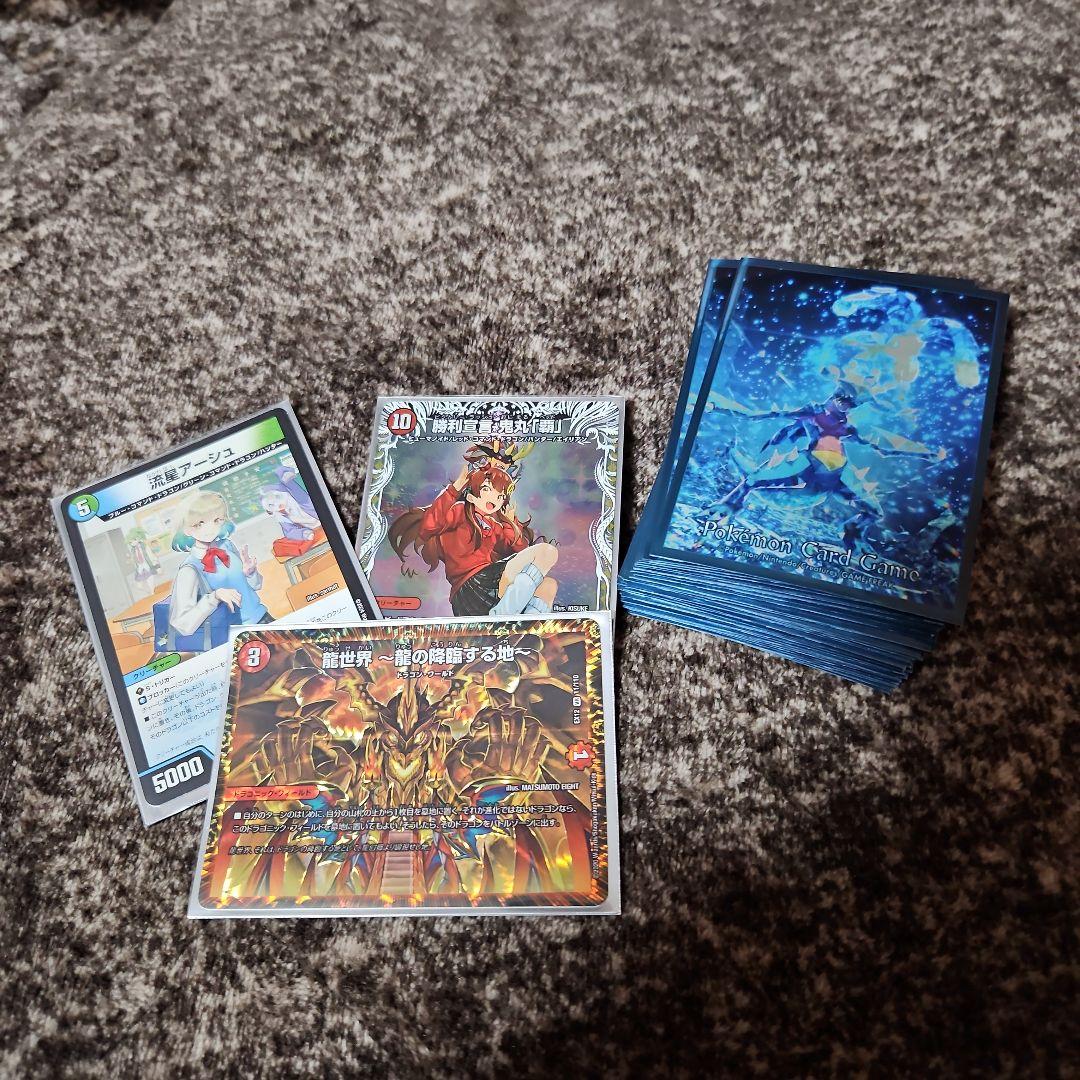 デュエマ 引退品