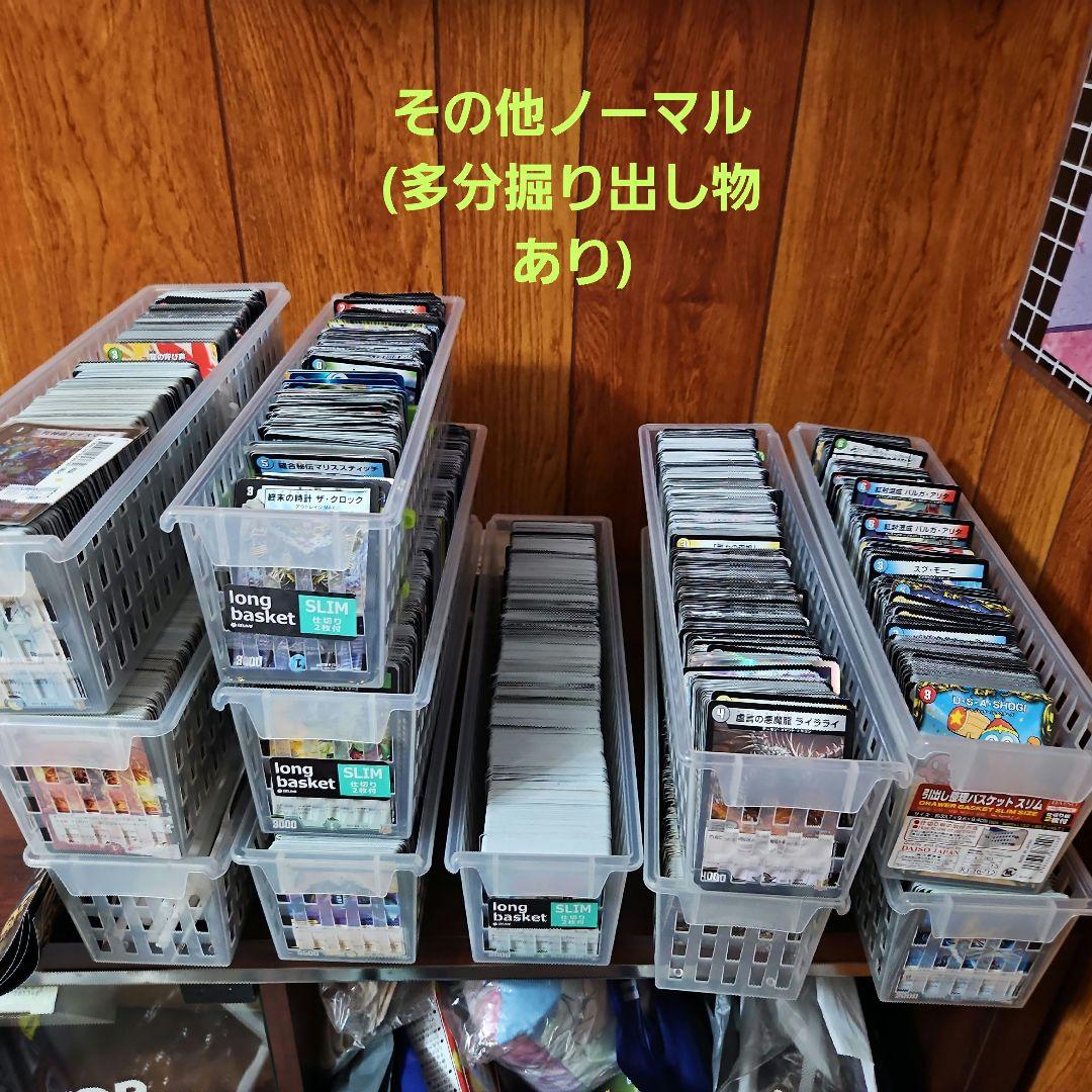 デュエマ 引退品