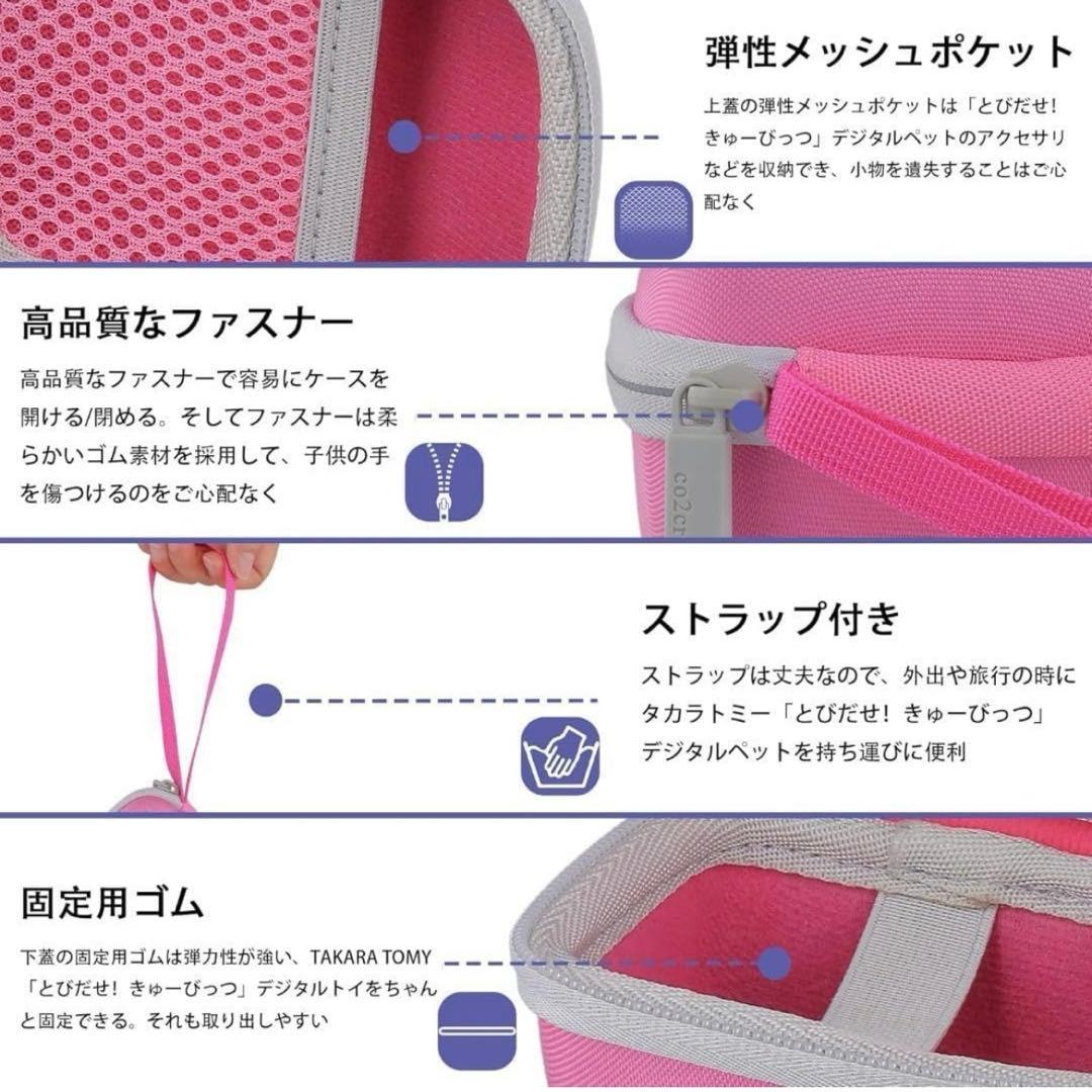 人気‼️美品✨タカラトミー「とびだせ！きゅーびっつ」用収納ケース　パープル