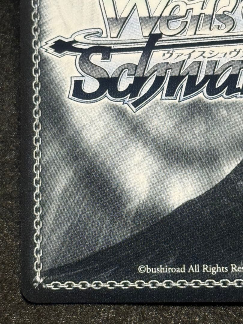 【マグネットローダー付き】ツキノカメ　SP 秦谷美鈴