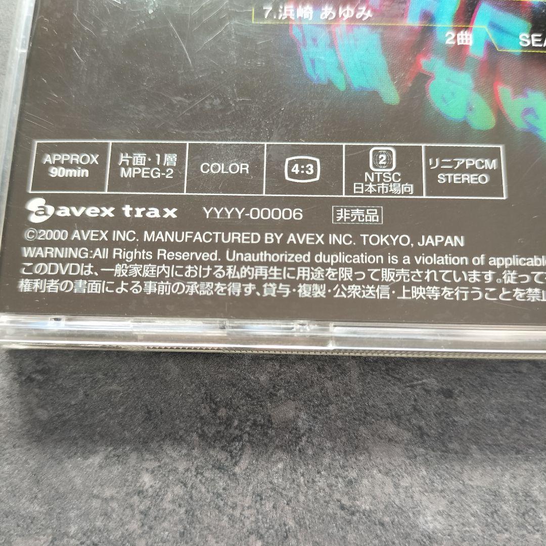 非売品】DVD avex LAWSON Channel a ライブ コメント - メルカリ