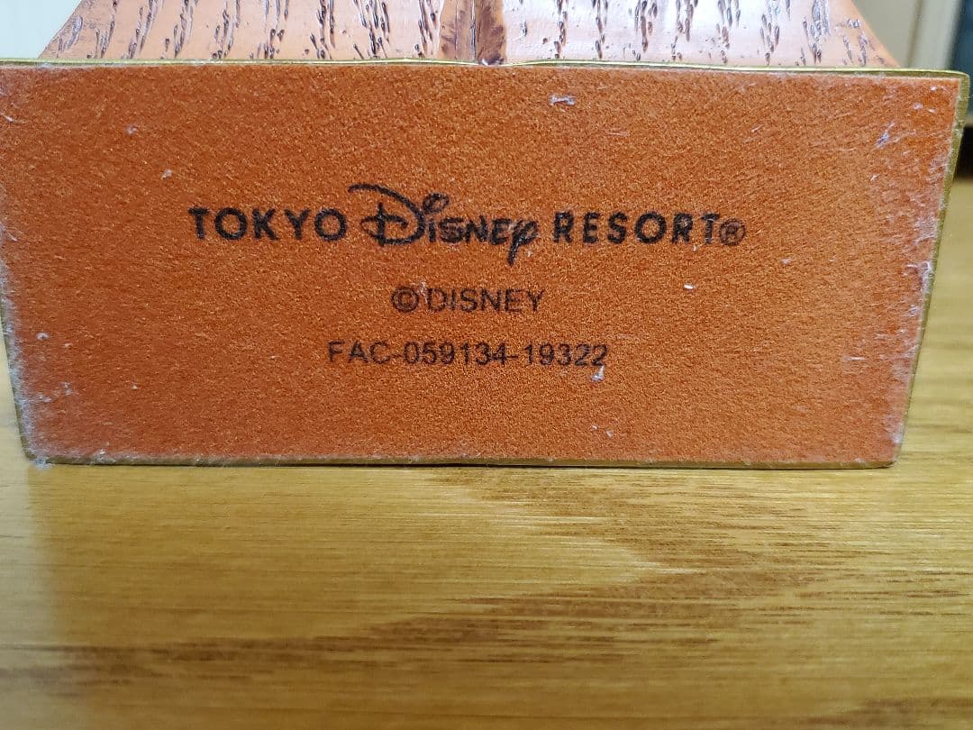 ディズニー　美女と野獣　 コグスワースとルミエール