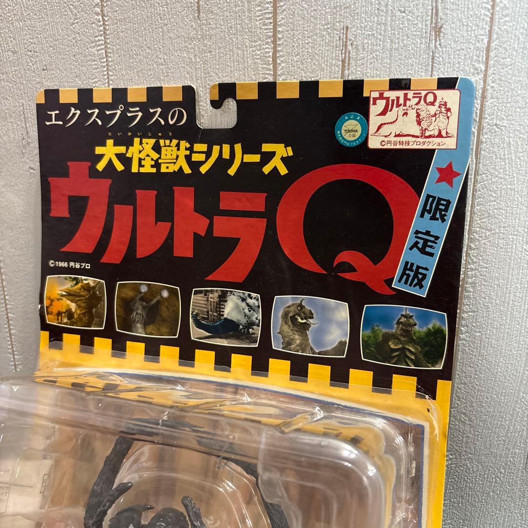 【希少品】エクスプラス 大怪獣シリーズ ウルトラＱ クモ男爵 タランチュラ