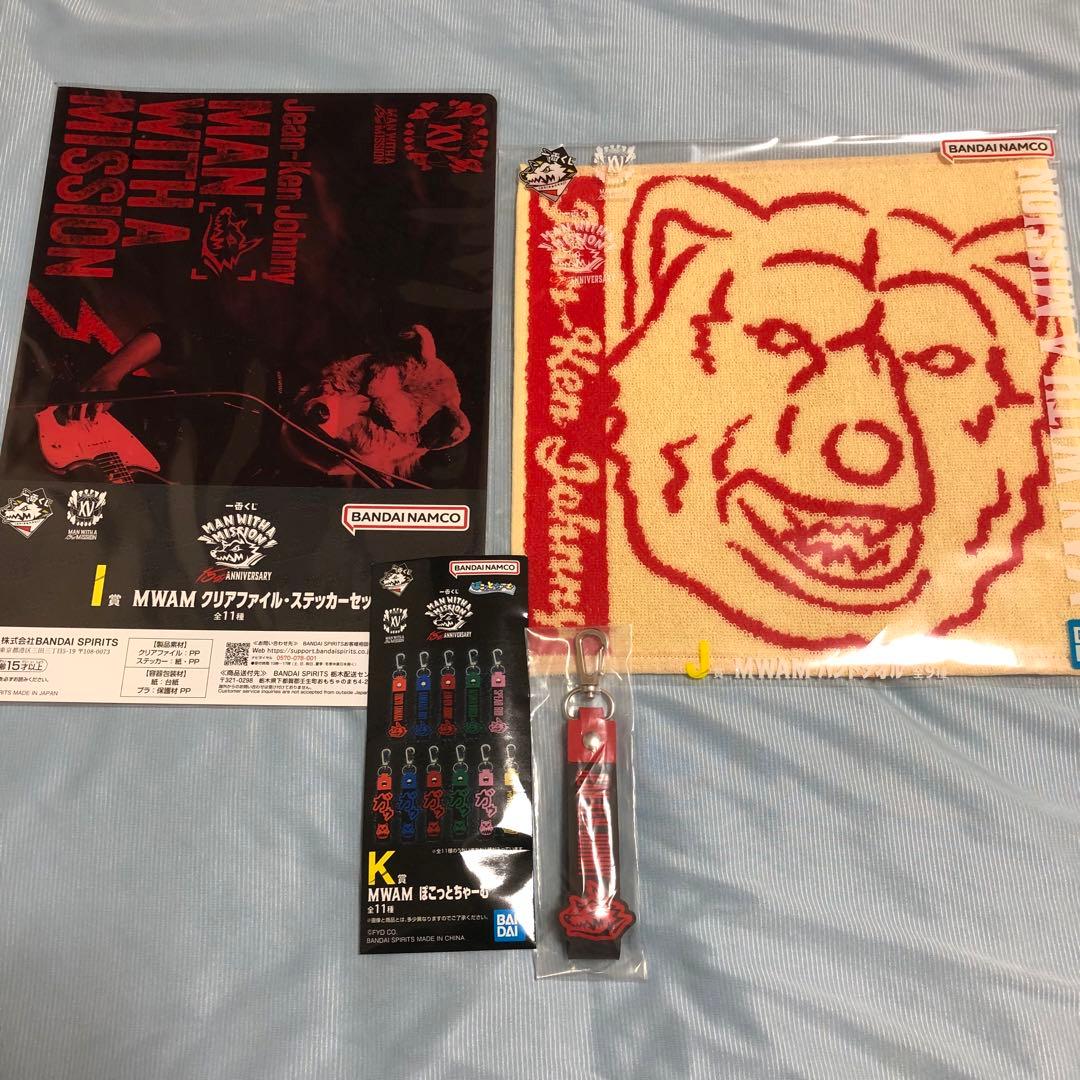 一番くじ MAN WITH A MISSION ジャンケンジョニーセット - メルカリ