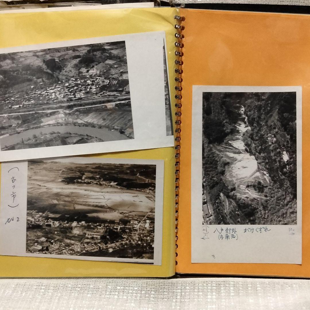 859 昭和レトロな写真スクラップブック約30枚 激レア一点もの 貴重な