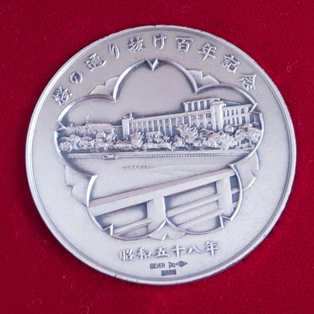 純銀 銀貨 桜の通り抜け百年記念メダル 昭和58年 造幣局 silver82g