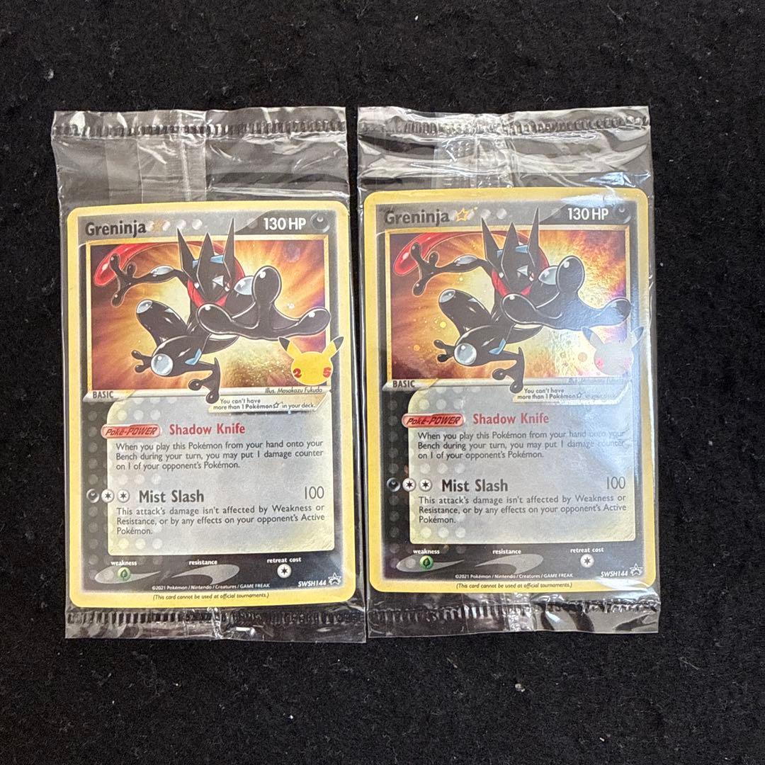 ポケモンカード ゲッコウガ プロモ 未開封 英語 2枚セット - メルカリ