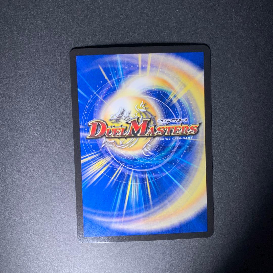 真気楼と誠偽感の決断　パーフェクト・ペテンシー デュエマ　4枚セット