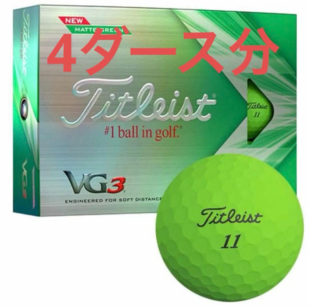 4ダース》2022年モデル titleist タイトリスト