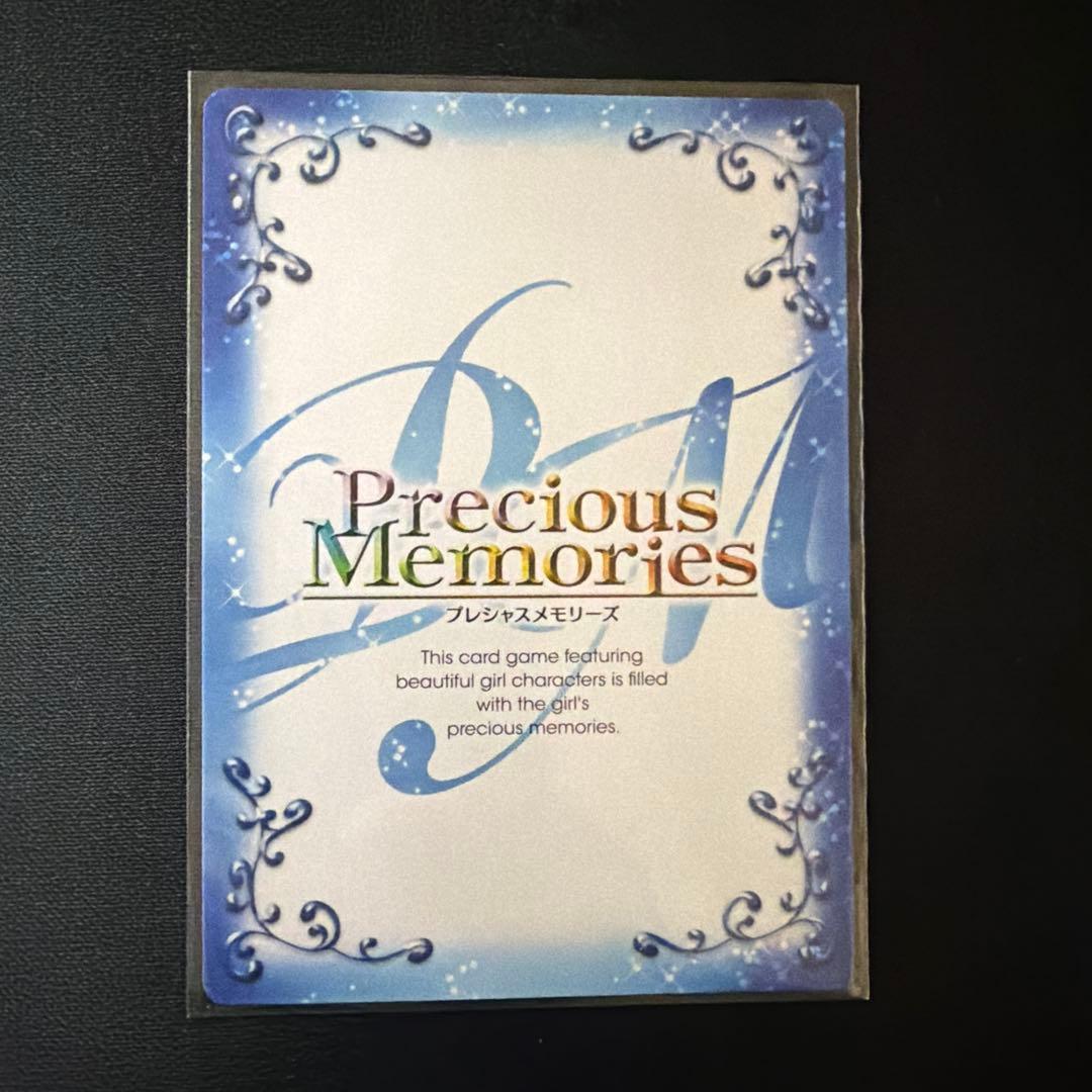 銀サインカード】五等分の花嫁 プレシャスメモリーズ 中野三玖 伊藤美