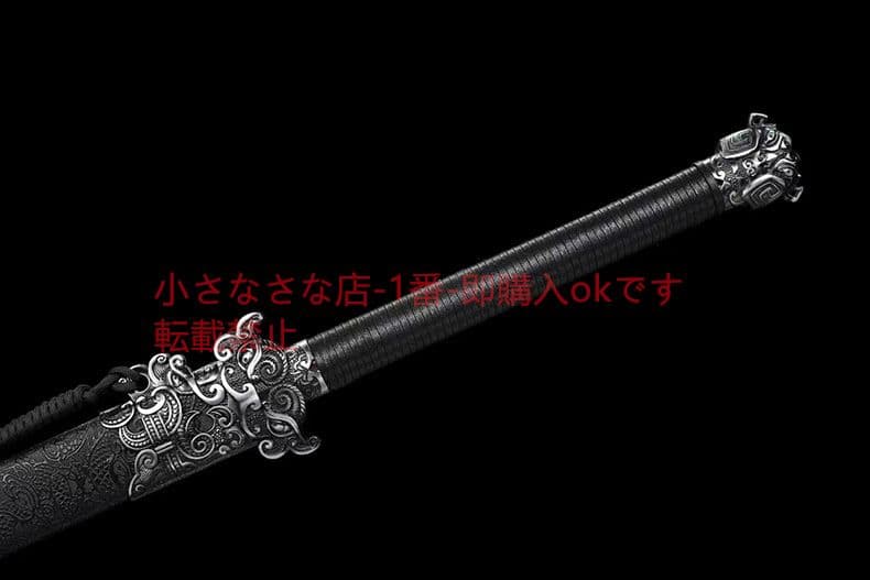 雷龍唐横刀 古兵器 武具 刀装具 日本刀 模造刀 居合刀