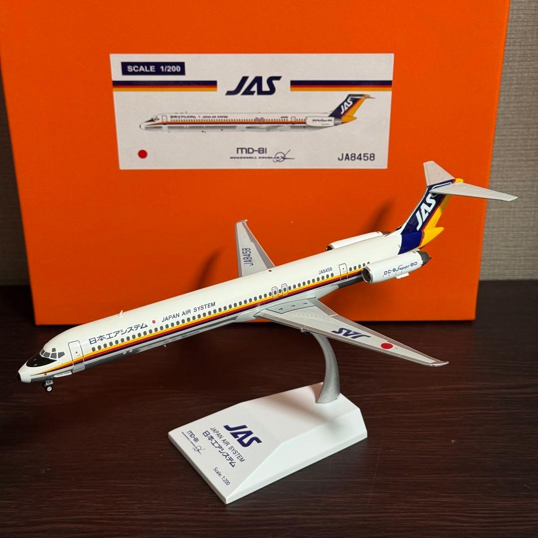 JCWings JAS 日本エアシステム MD-81 JA8458 1/200